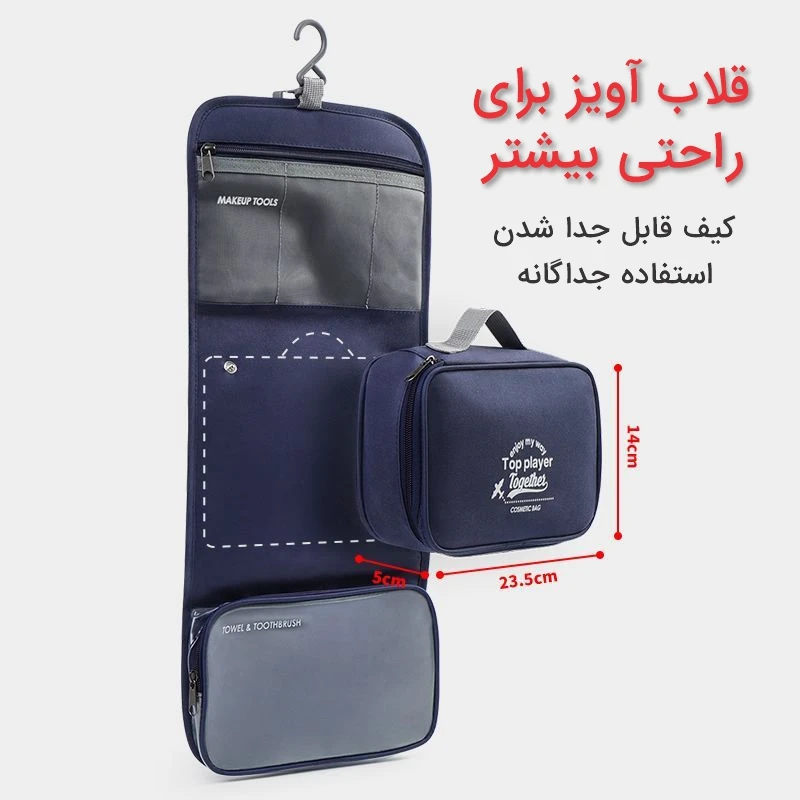 عکس شماره 5 : نظم دهنده ساک و چمدان مدل top player