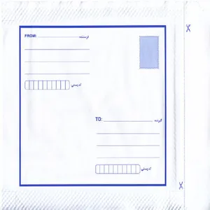 پاکت پستی مدل ساده A5 بسته 50 عددی