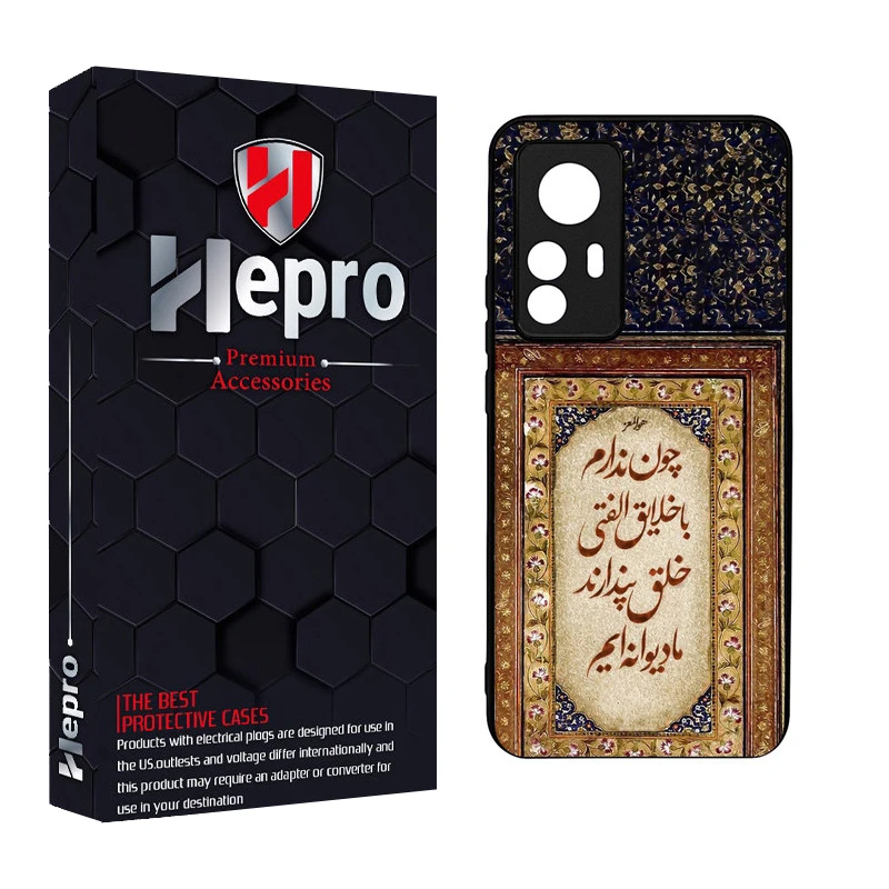 کاور هپرو طرح فانتزی مدل TPU مناسب برای گوشی موبایل شیائومی 12T / 12T PRO
