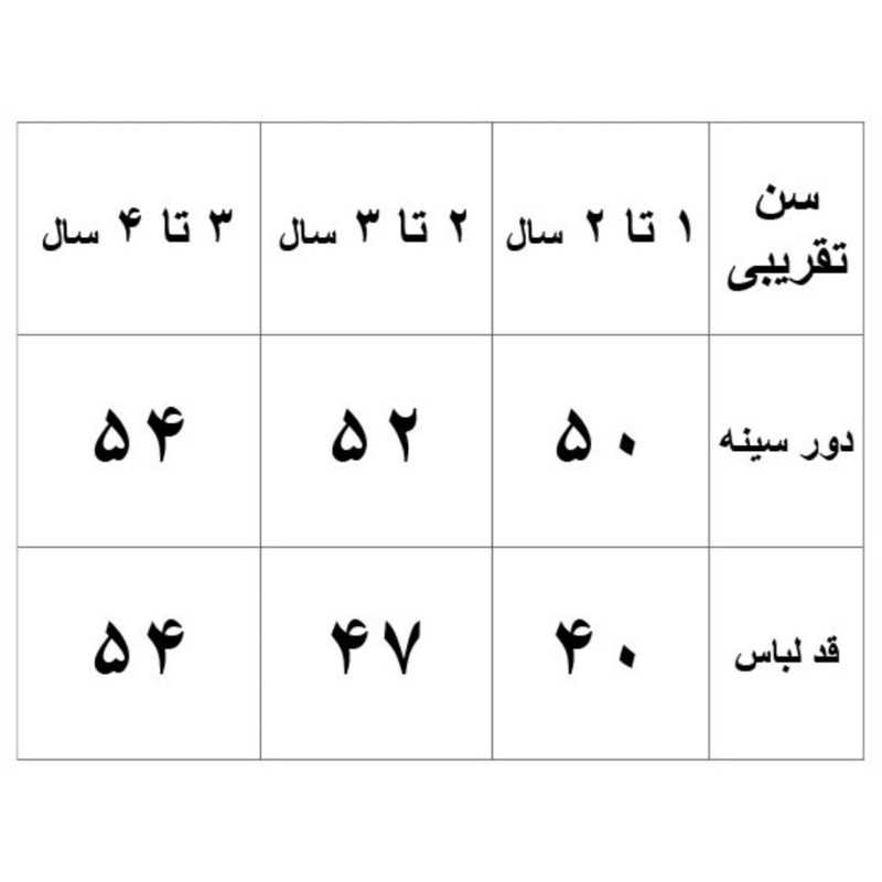 پیراهن بدون آستین یقه رومی دخترانه مدل 35771