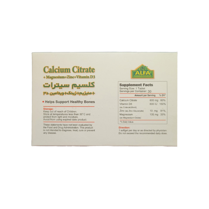 قرص کلسیم سیترات 600 میلی گرم آلفا بسته 30 عددی