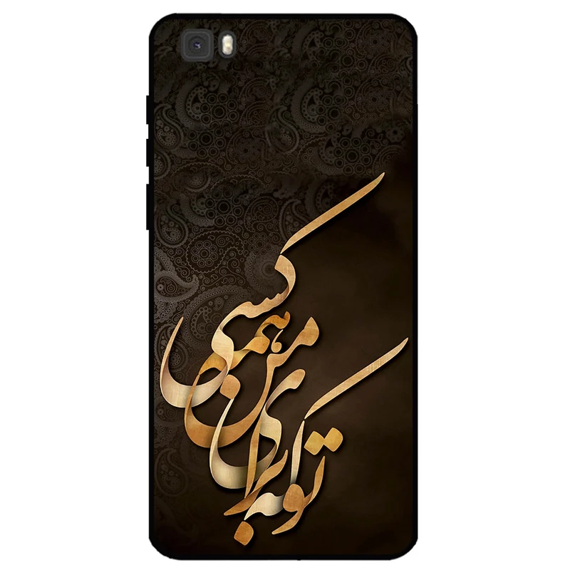 کاور مگافون کد 6735 مناسب برای گوشی موبایل هوآوی P8 Lite