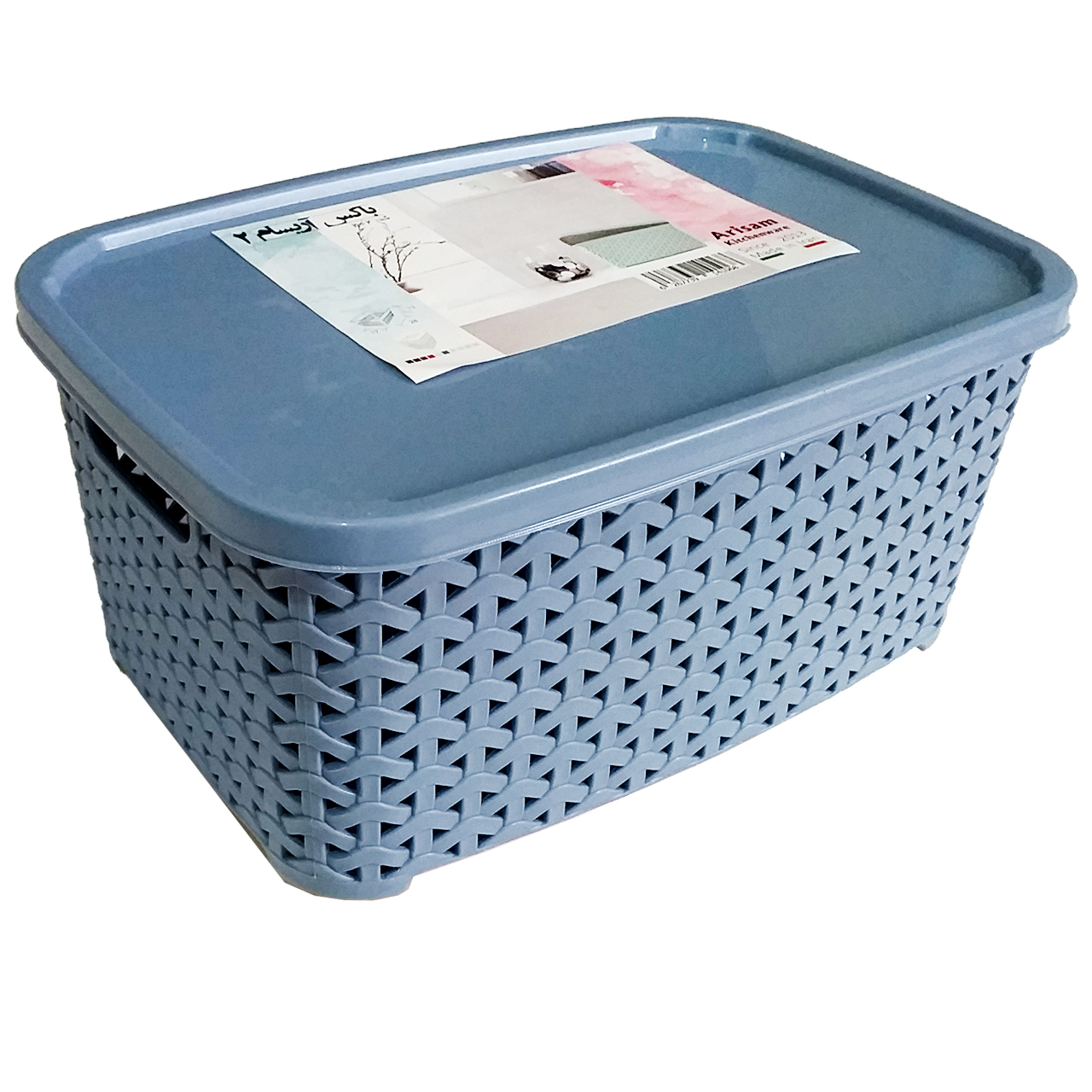 ظرف نگهدارنده آریسام  مدل درب دار کد 0220