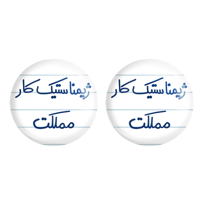 پیکسل خندالو مدل ژیمناستیک کار مملکت کد 5624 مجموعه 2 عددی