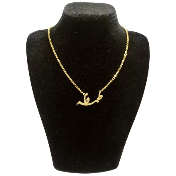 گردنبند طلا 18 عیار زنانه طلای کامک مدل اسم فاطمه  -  - 1