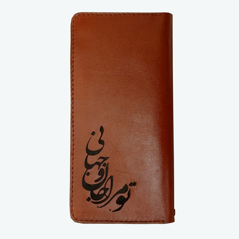 ست هدیه مدل چرمی جان و جهان
