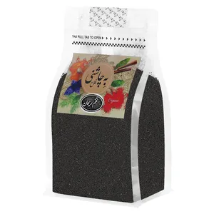 تخم ریحان چاشنی باشی - 500 گرم