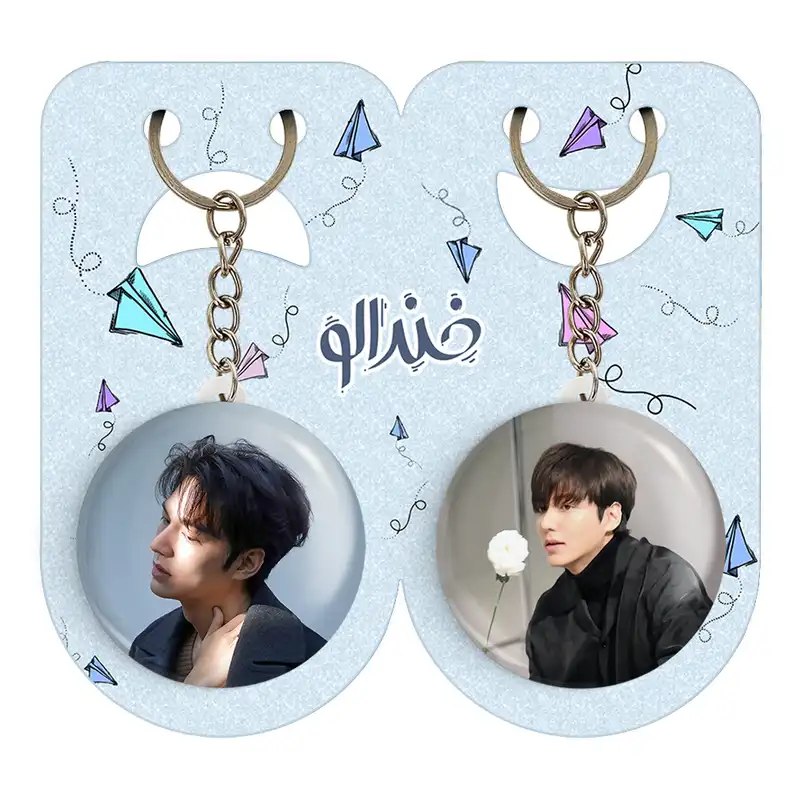 جاکلیدی خندالو مدل لی مین هو Leemin ho کد 2086120872 مجموعه 2 عددی