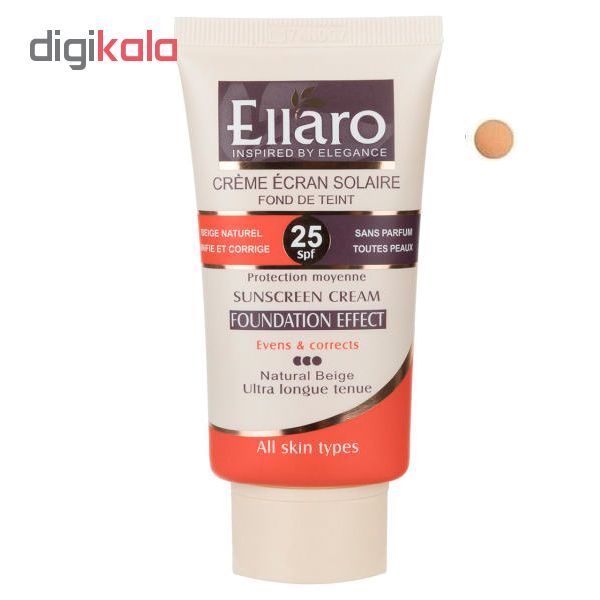 کرم ضد آفتاب الارو مدل Protection Moyenne تحت لیسانس حجم 40 میلی لیتر -  - 4