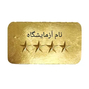 طلای آب‌شده 6 گرمی نیک شمش