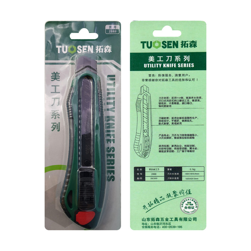 کاتر توسن مدل TUOSEN 10508 کاتر توسن مدل TUOSEN 10508