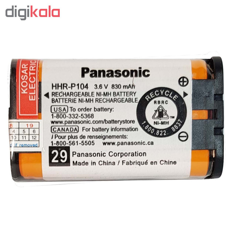 باتری تلفن بی سیم مدل HHR-P104