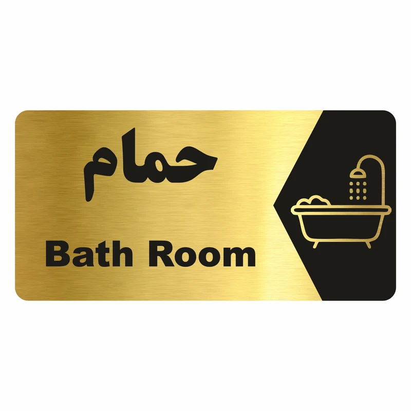 تابلو راهنما طرح حمام مدل NG242
