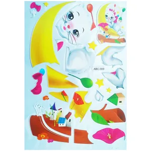 استیکر دیواری کودک مدل پازلی طرح گربه مهربون کد ABC-009