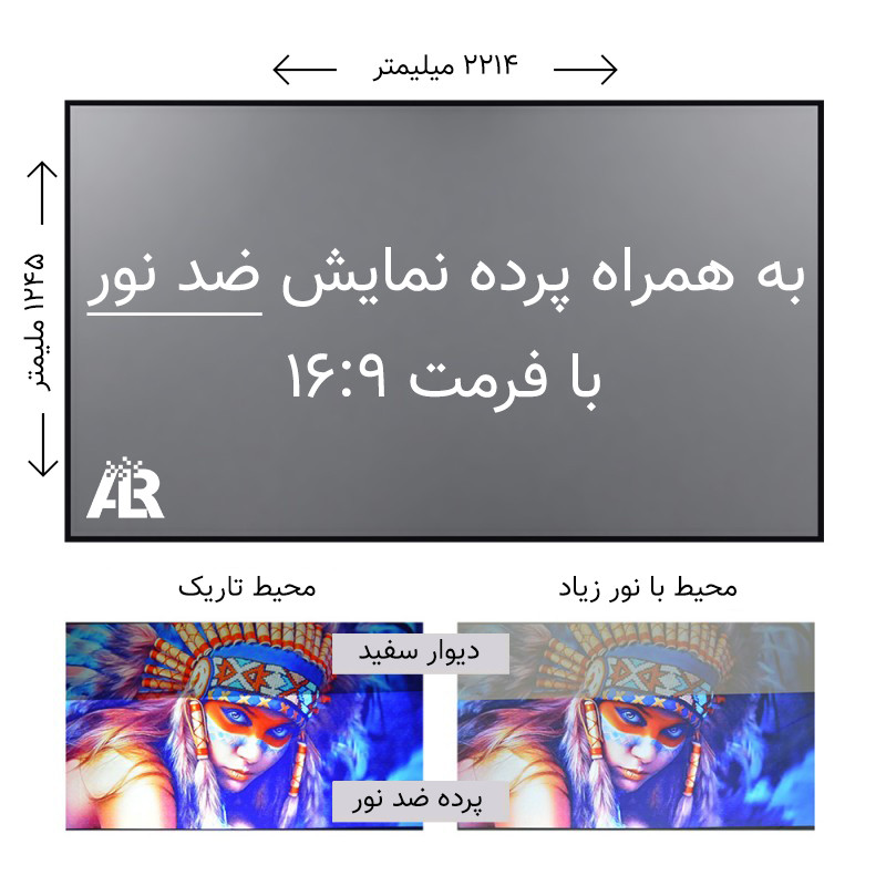 ویدئو پروژکتور وی وی برایت مدل D5000 Android به همراه پرده نمایش