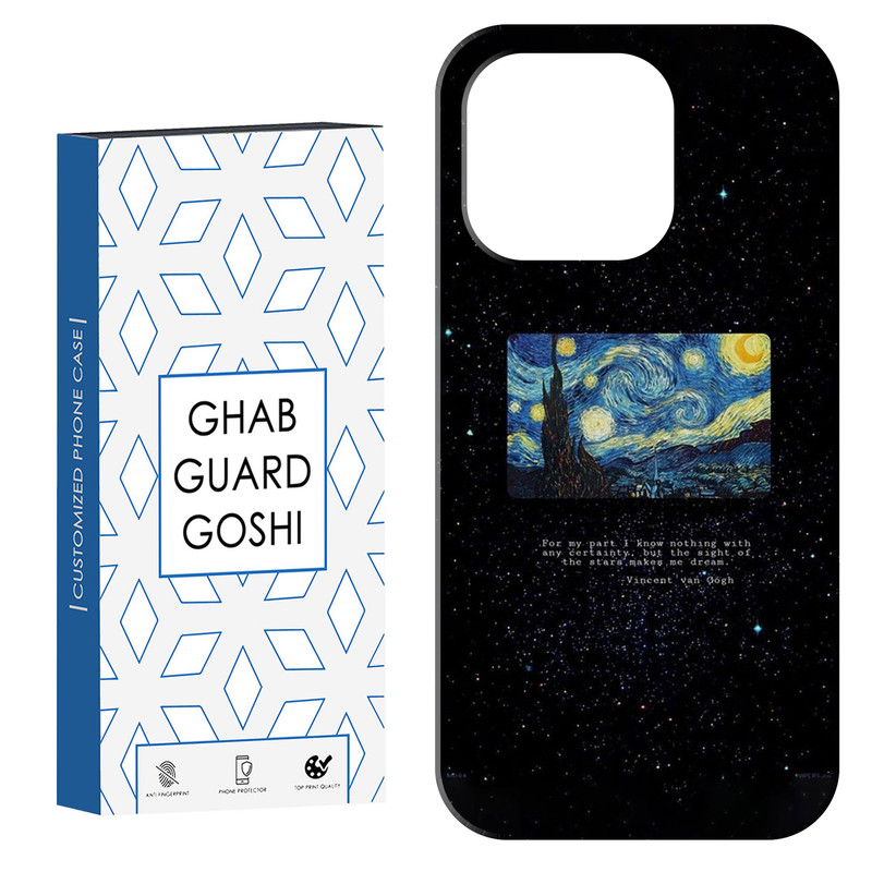 کاور قاب گارد گوشی طرح ونگوگ کد Dimo-453 مناسب برای گوشی موبایل اپل  IPHONE 16 PRO MAX   