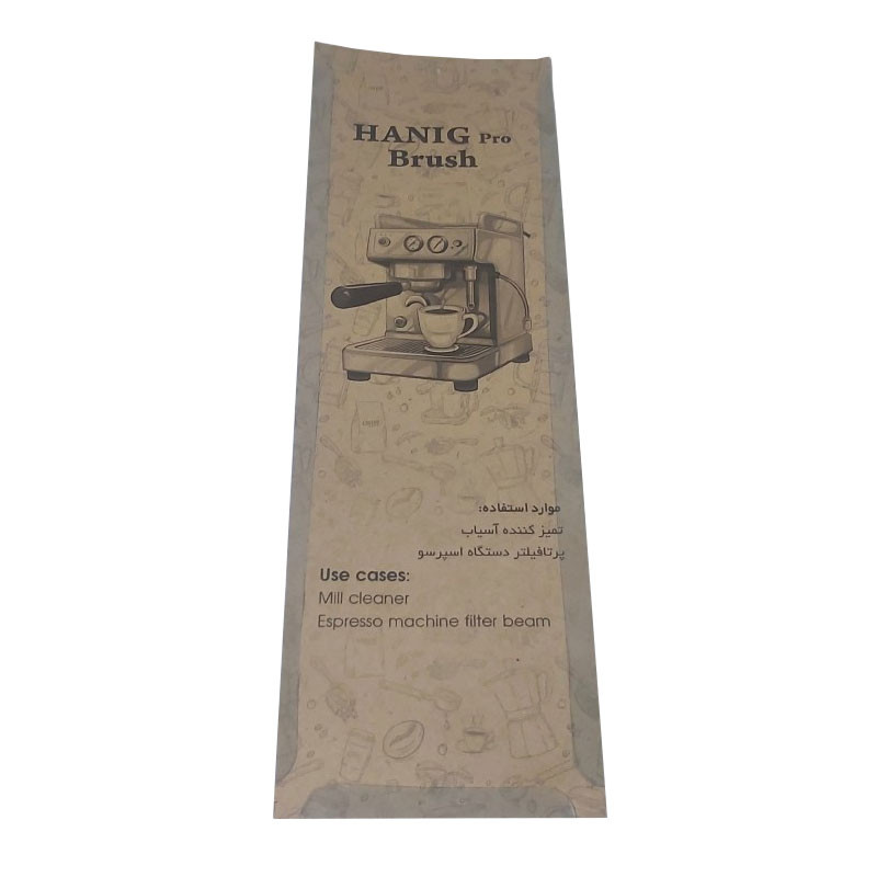 برس تمیزکننده اسپرسوساز مدل Hanig مجموعه ۳ عددی