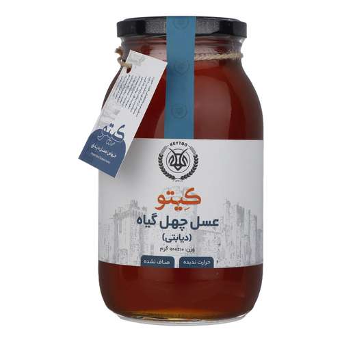 عسل چهل گیاه دیابتی کیتو - 900 گرم 