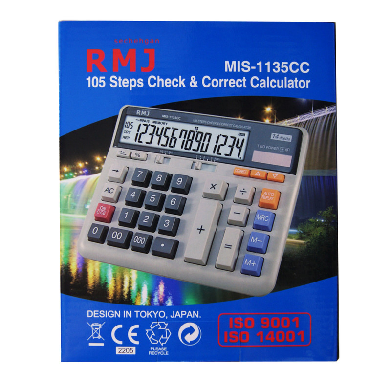 ماشین حساب آر ام جی مدل MIS-1135CC