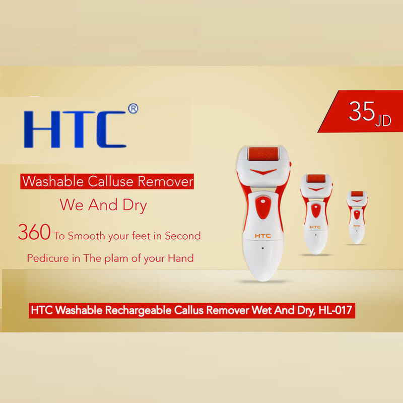 سنگ پا برقی اچ تی سی مدل HL-017