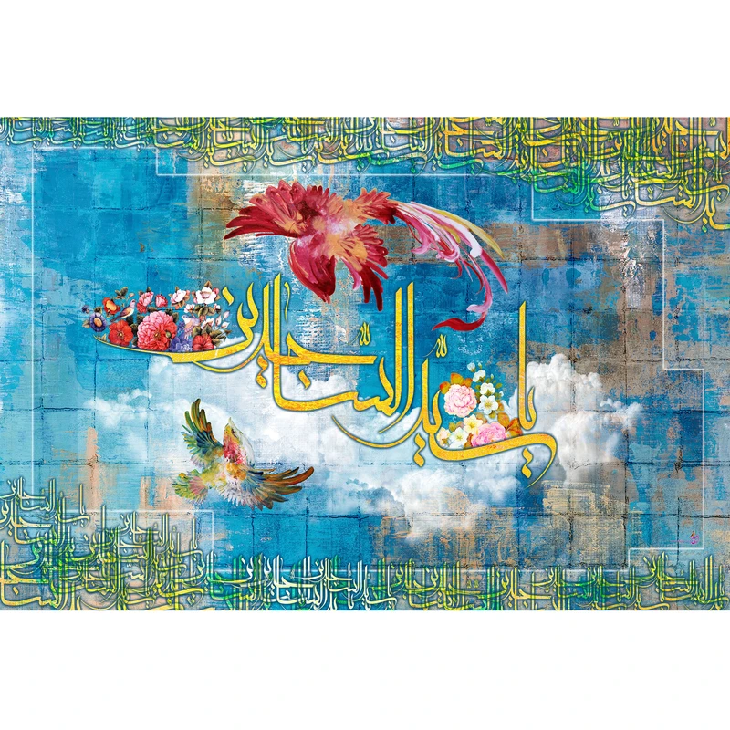 تابلو شاسی مدل یا سید ساجدین کد T4774