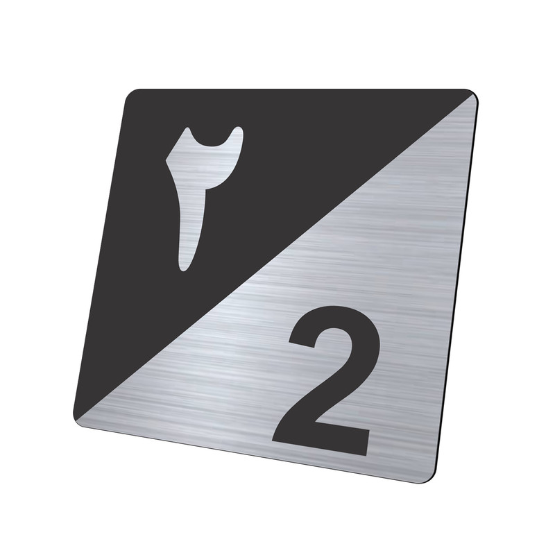 تابلو نشانگر طرح پلاک واحد شماره دو مدل TR-91