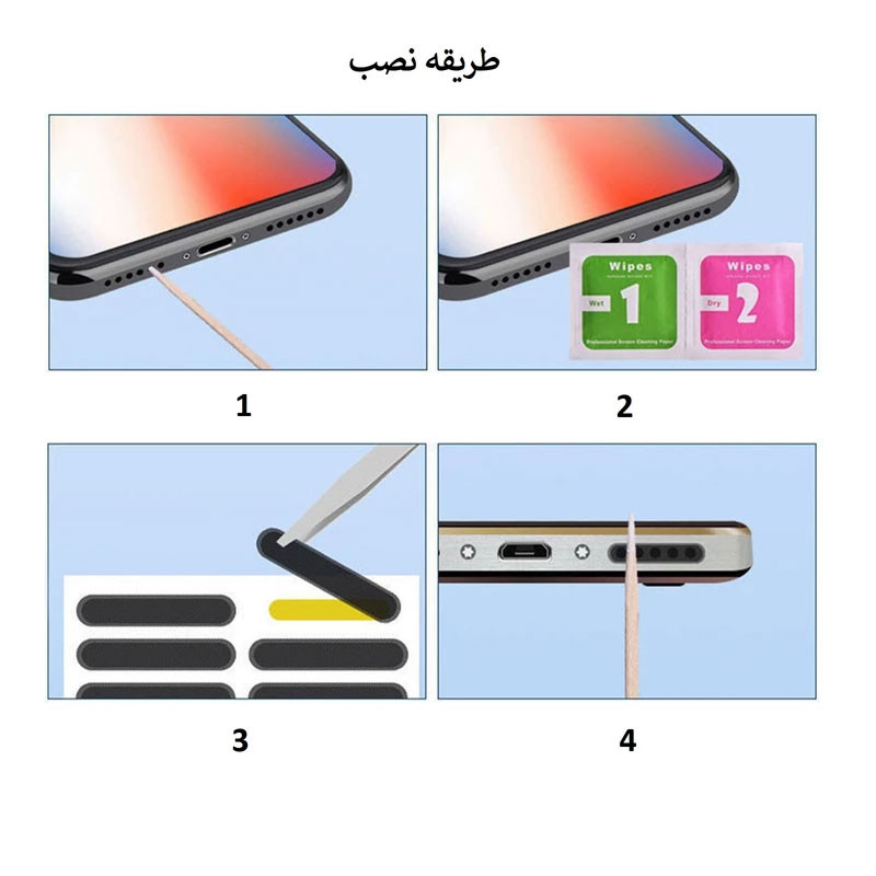 برچسب محافظ اسپیکر مدل آلفا مجموعه 20 عددی