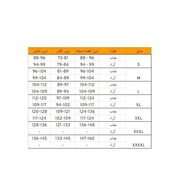 حوله پالتویی لیوانو مدل MOJ014 سایز 110
