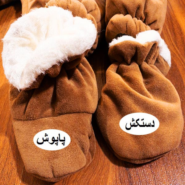 سرهمی نوزادی مدل Elephant رنگ قهوه ای روشن