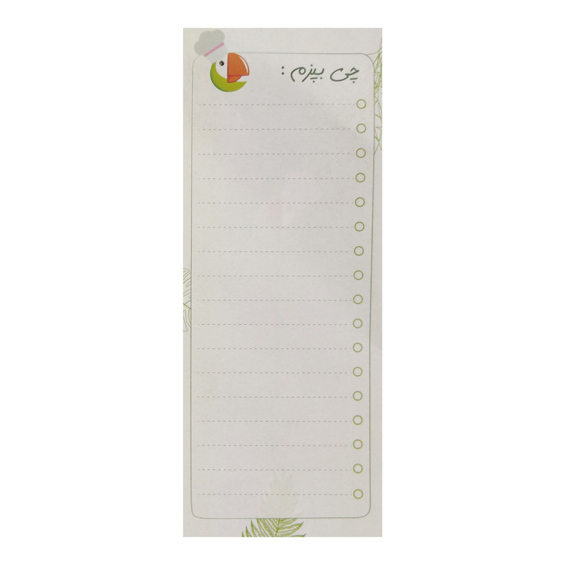 کاغذ یادداشت گرین پوینت طرح چی بپزم مدل طوطی باکلاه کد Note GP2015