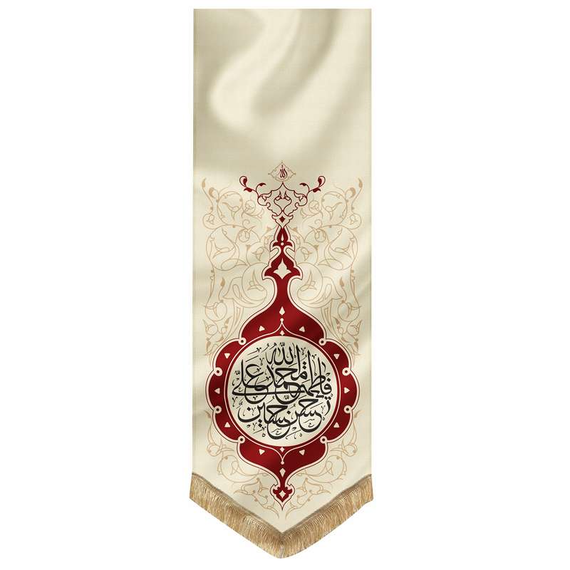  پرچم طرح پنج تن کد 201370