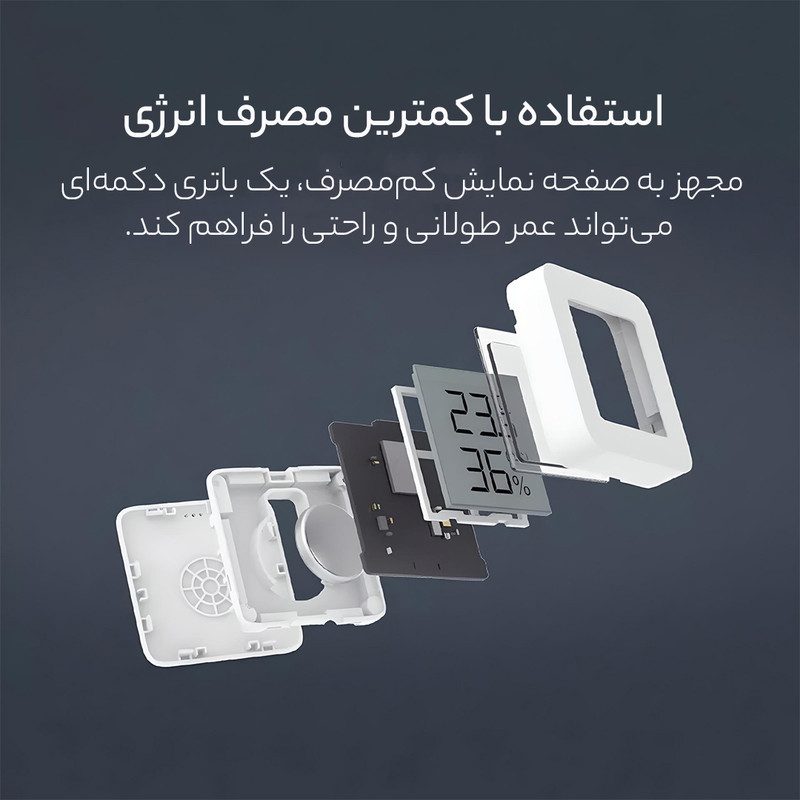 سنسور دما و رطوبت شیائومی مدل میجیا گلوبال کد LYWSD03MMC