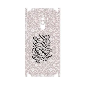 MAHOOT Nastaliq-2-FullSkin Cover Sticker for Xiaomi Pocophone F1