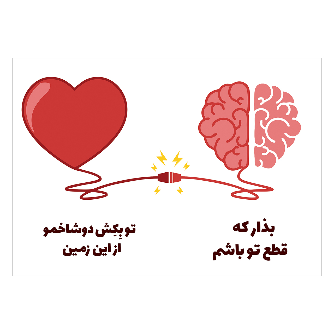 کارت پستال گیلدا مدل عاشقانه کد C-1023