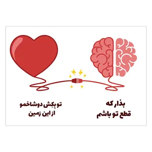 کارت پستال گیلدا مدل عاشقانه کد C-1023