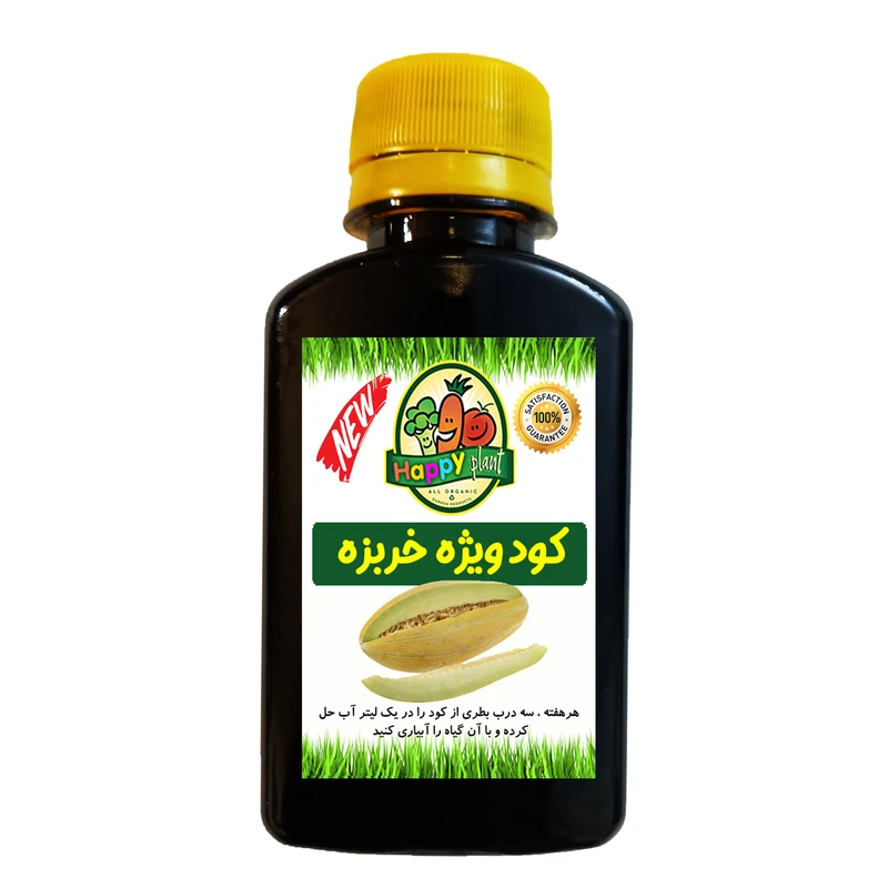 کود تقویتی مخصوص خربزه و ملون هپی پلنت مدل HP320 حجم 120 میلی لیتر