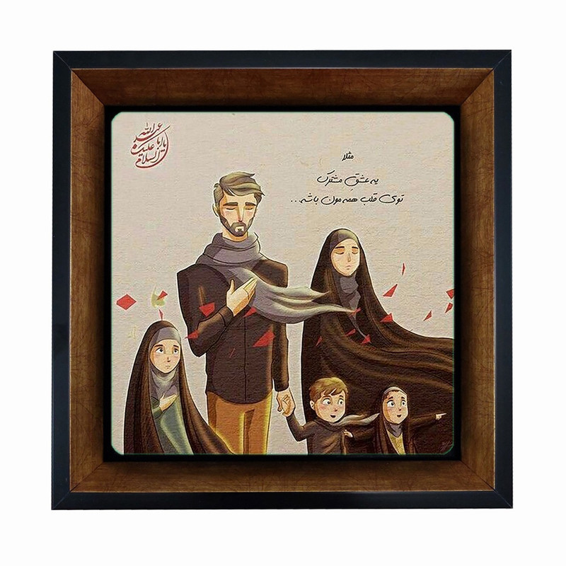تابلو کاشی مبین ایده طرح خانوادگی محرم کد   X27  -  m738
