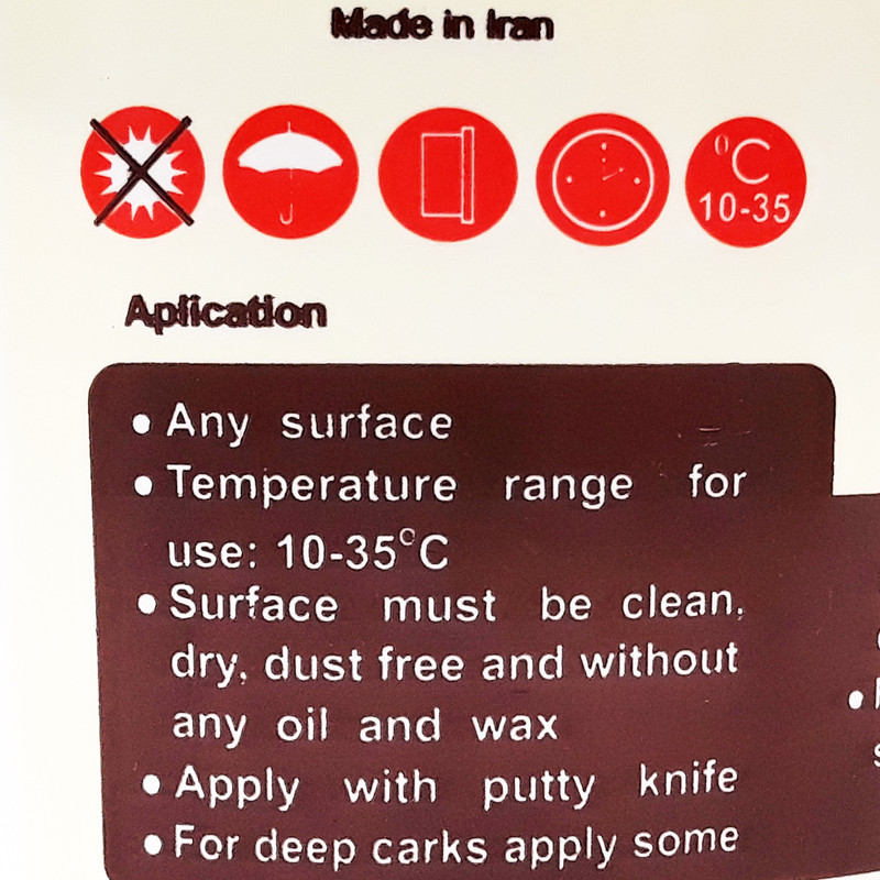 بتونه افرا کد 2021 وزن 1 کیلوگرم