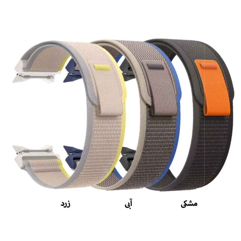 بند مدل Trail Loop مناسب برای ساعت هوشمند سامسونگ Galaxy Watch 3 41mm / Watch 4 40mm /44mm /Classic 42mm /Classic 46mm/ Watch 5 40mm / 44mm / Pro 45mm / Watch 6 40mm / 44mm /Classic 43mm /Classic 47mm