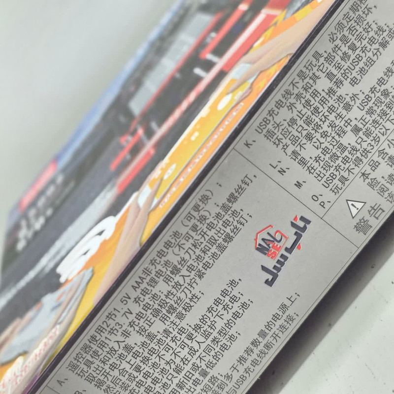 ساختنی 570 تکه ناب سل مدل ماشین کامیون مسابقه ای کنترلی  بلوتوث دار 570PCS کد 15002