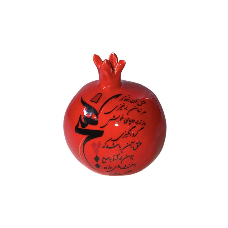 دکوری مدل انار طرح یلدا کد 8833
