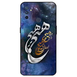 Megafone Nothing 7702 Cover For OnePlus Nord N100