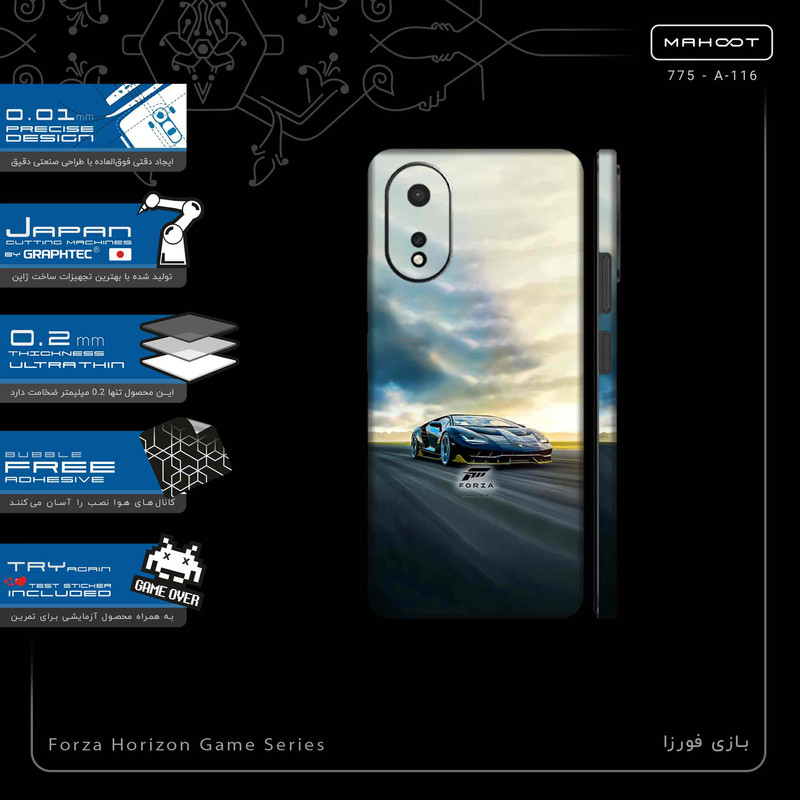 برچسب پوششی ماهوت مدل Forza Horizon Game Series-FullSkin مناسب برای گوشی موبایل اپو A38
