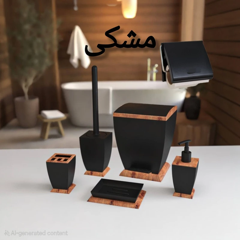 عکس شماره 4 : ست سرویس بهداشتی 6 تکه هارمونی مدل آوا طرح چوب