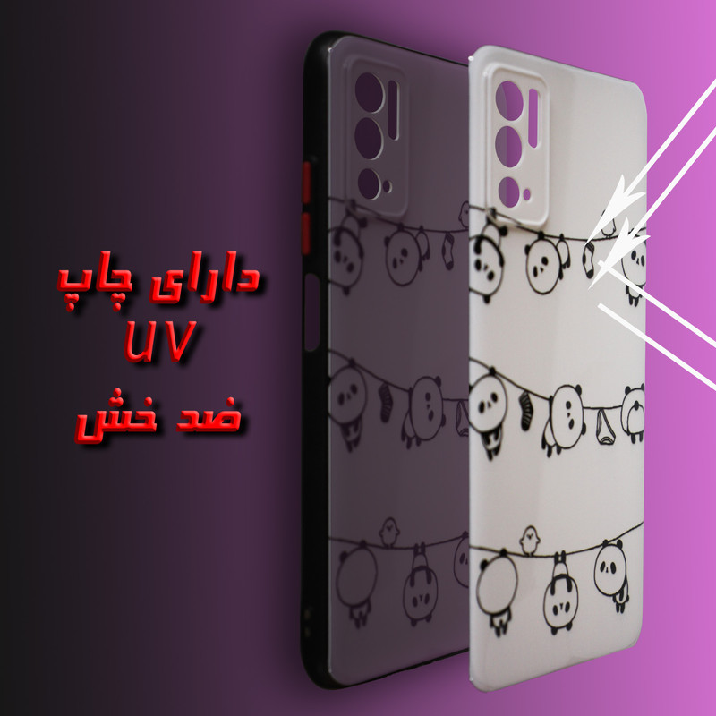 کاور لاین کینگ مدل PANDA UV مناسب برای گوشی موبایل شیائومی Poco M3 Pro به همراه پایه نگهدارنده