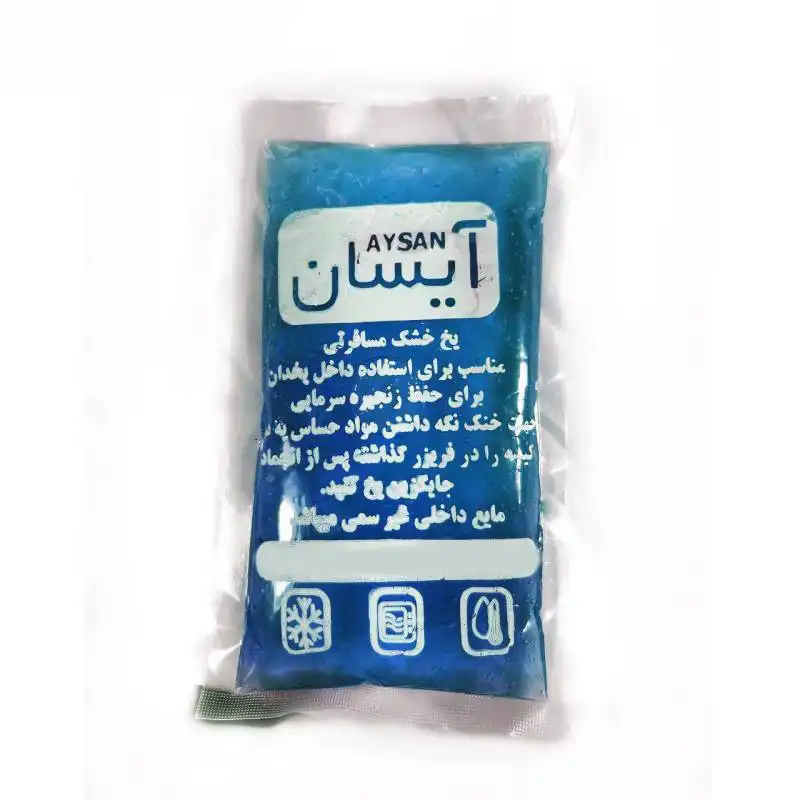 یخ خشک سفری آیسان کد 222 بسته 2 عددی