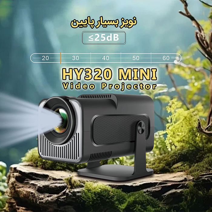 ویدئو پروژکتور مدل HY320 MINI با رزولوشن 4096x2160|4K