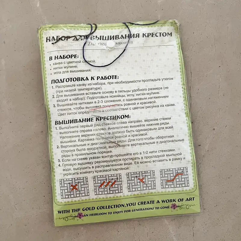 کوبلن طرح سگ کد 889