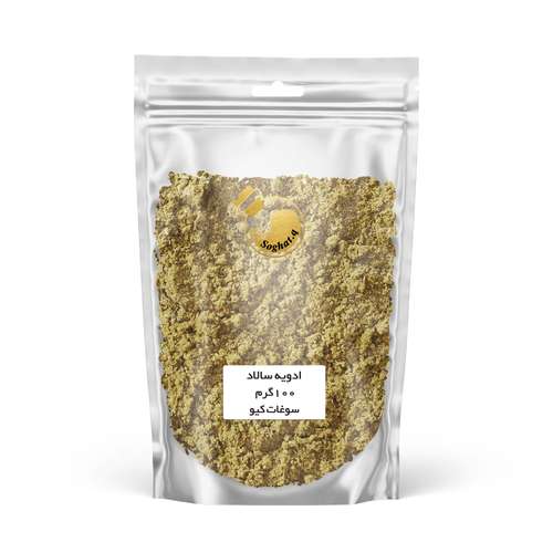 ادویه و چاشنی سالاد سوغات کیو - 100 گرم