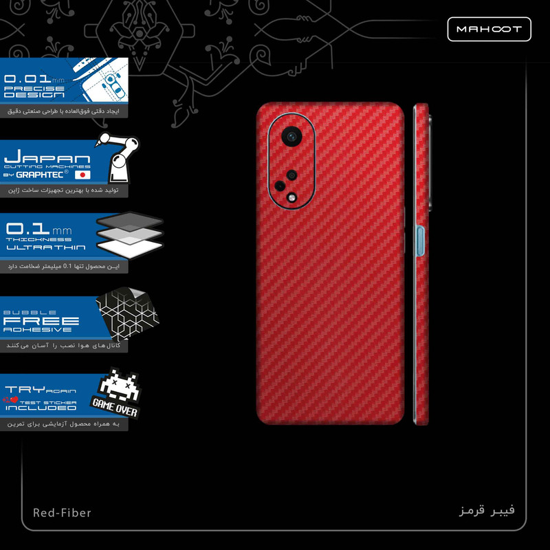 برچسب پوششی ماهوت مدل Red-Fiber-FullSkin مناسب برای گوشی موبایل اپو A98